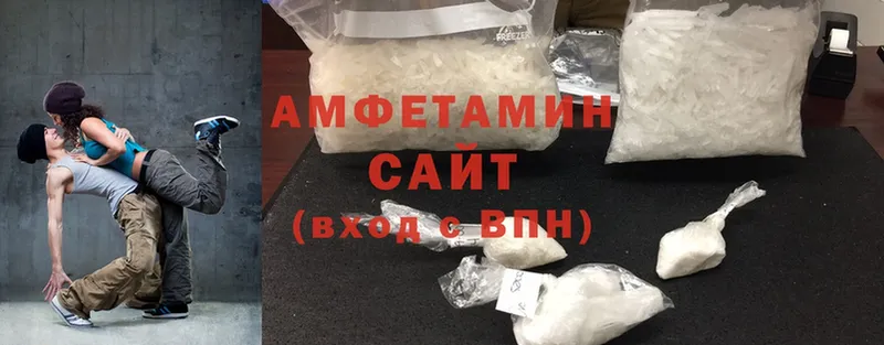 Amphetamine 98%  дарнет шоп  Бронницы 