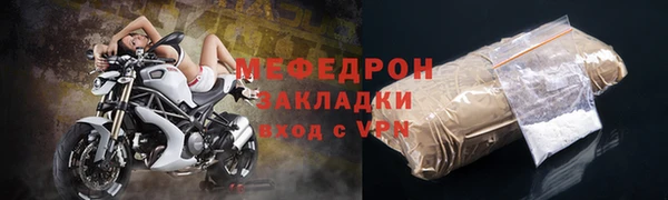 кокаин VHQ Бронницы