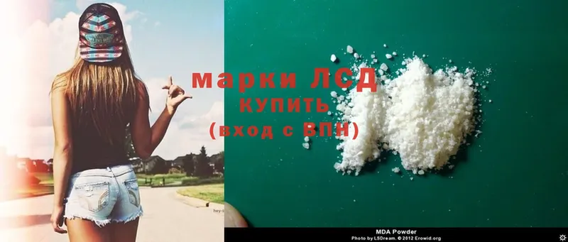 кракен сайт  Бронницы  Лсд 25 экстази ecstasy 